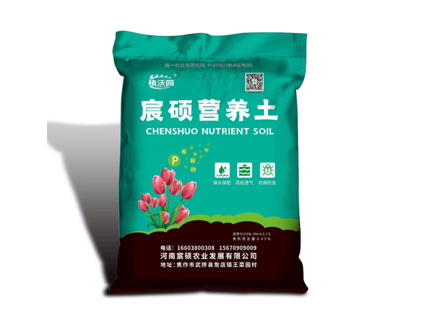 宸碩營養土